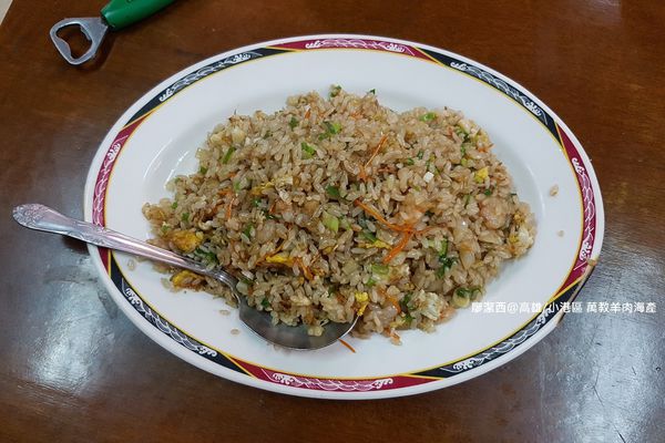 【高雄/小港區】萬教羊肉海產