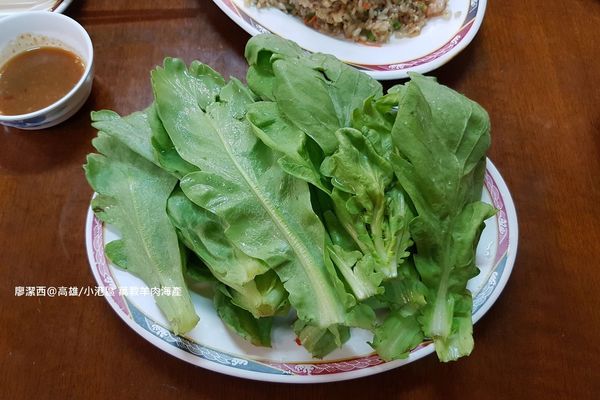 【高雄/小港區】萬教羊肉海產