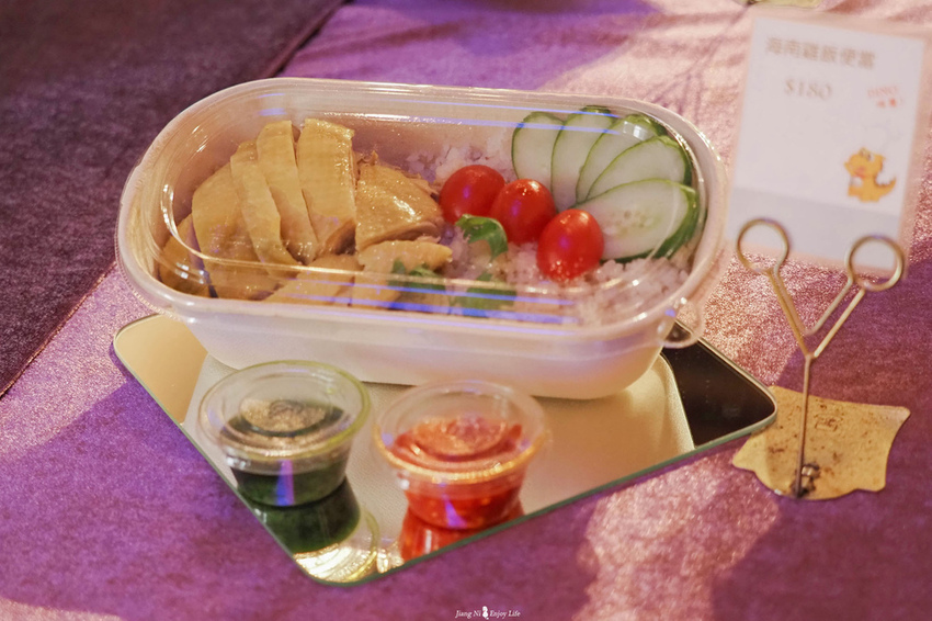 南方莊園渡假飯店青埔美食外帶便當