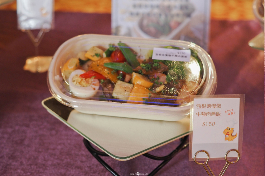 南方莊園渡假飯店青埔美食外帶便當