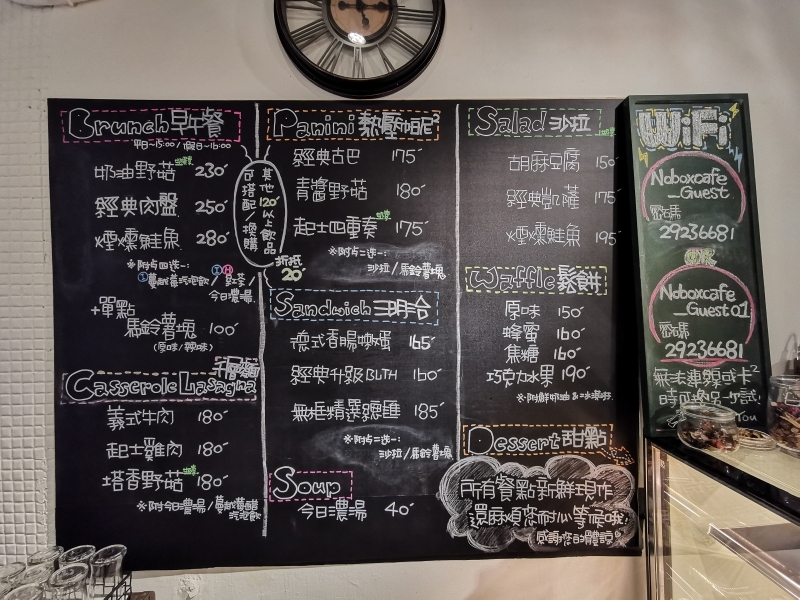 跳躍的宅男 - 無框咖啡Nobox cafe-永和不限時咖啡廳 有插座WIFI  空間寬敞舒服安靜