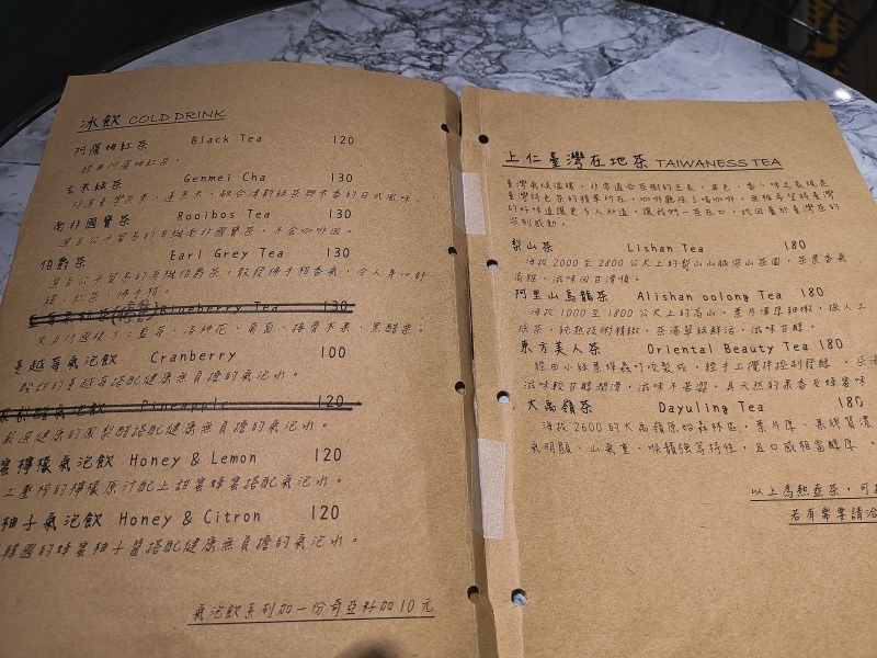 跳躍的宅男 - 無框咖啡Nobox cafe-永和不限時咖啡廳 有插座WIFI  空間寬敞舒服安靜