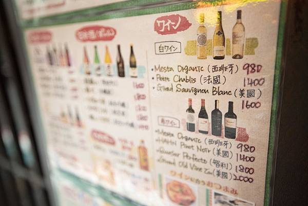 石村商店鉄匠 - 29