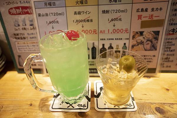 石村商店鉄匠 - 21