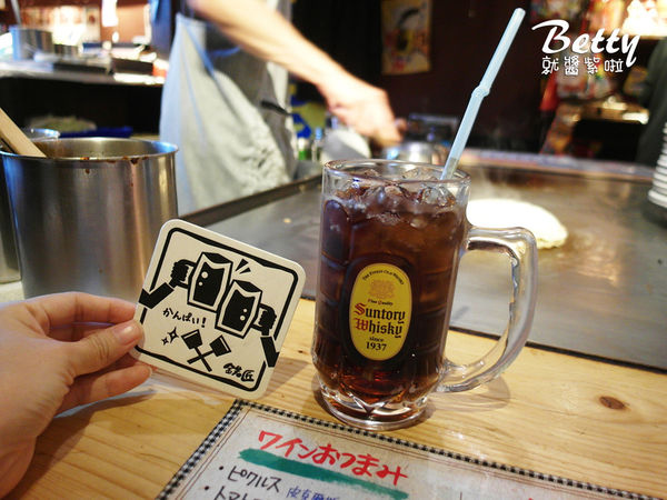 20180323石村商店 (19).jpg