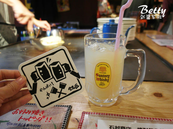 20180323石村商店 (18).jpg