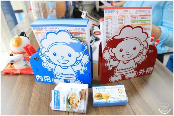 晨間廚房早午餐-仁德店 (4)
