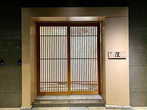 隆鮨 Sushi Ryu 晚餐 Dec 2020 - 49