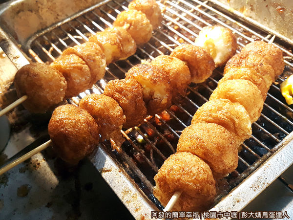 彭大媽鳥蛋達人08-烤鳥蛋到手