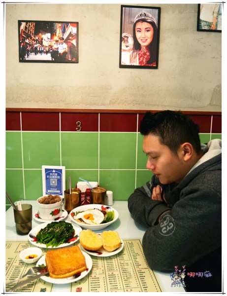 桃園美食,巷弄美食,藝文特區美食,茶餐廳,港式,茶樓