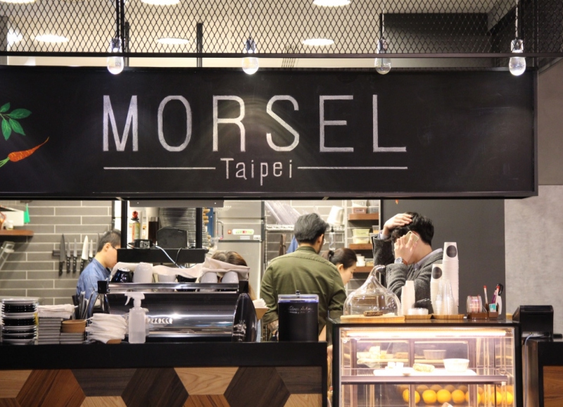 [台北]松山區中山國中站 北歐式輕食餐廳 早午餐推薦 不定期創意料理 Morsel at Kafnu Taipei