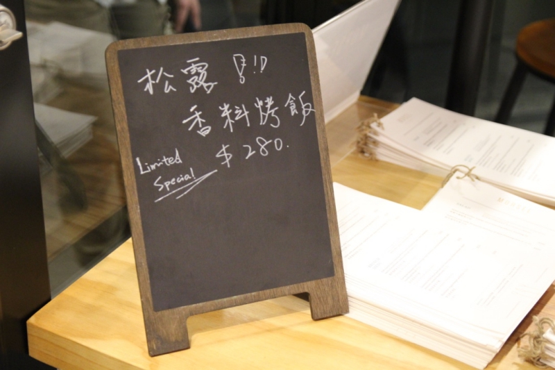 [台北]松山區中山國中站 北歐式輕食餐廳 早午餐推薦 不定期創意料理 Morsel at Kafnu Taipei