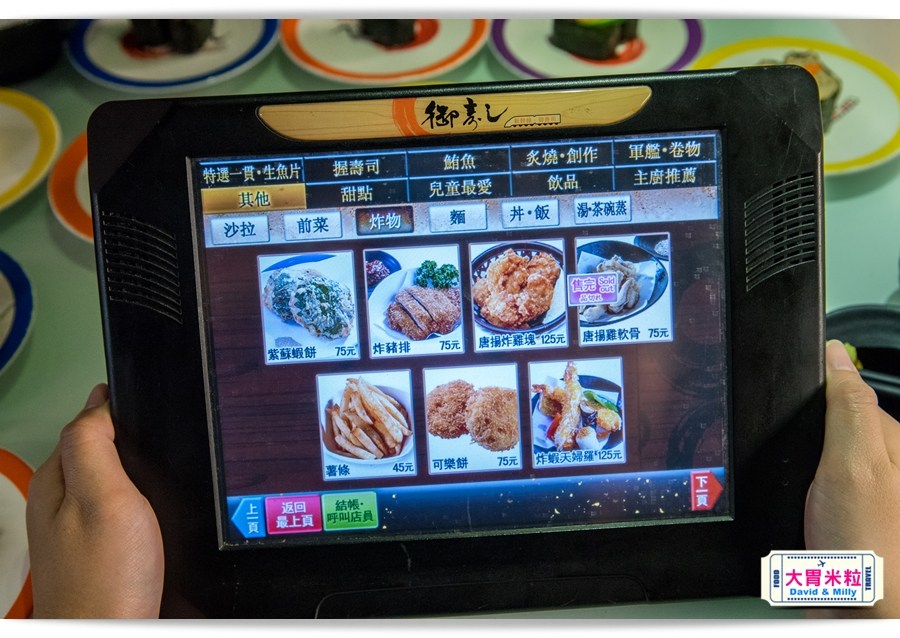 新幹線列車,現點現做直達桌邊,高雄左營,御壽司,迴轉壽司每盤30元起,享受握壽司.丼飯.壽喜燒,天婦羅,這裡通通有 - 大胃米粒 DAVID & MILLY