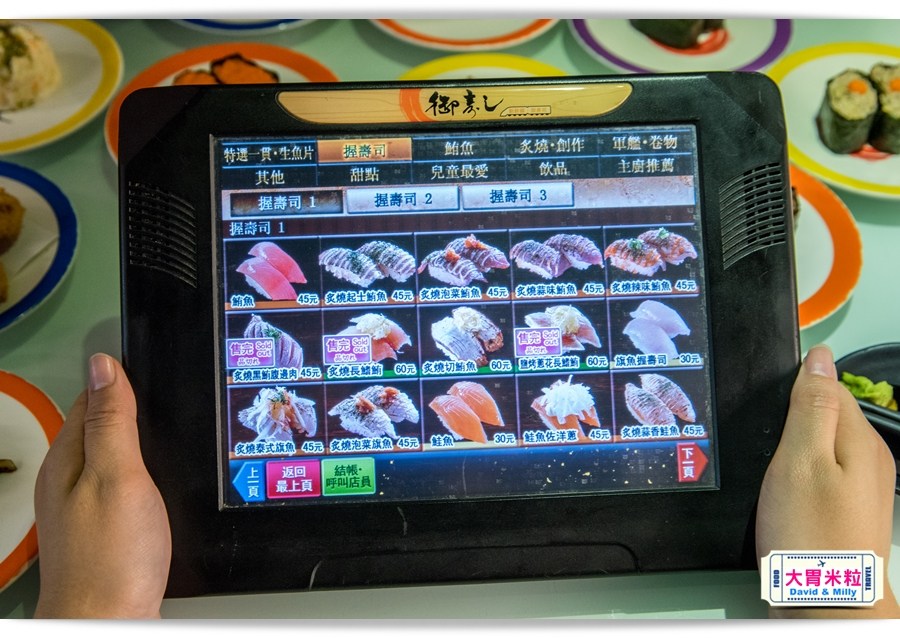 新幹線列車,現點現做直達桌邊,高雄左營,御壽司,迴轉壽司每盤30元起,享受握壽司.丼飯.壽喜燒,天婦羅,這裡通通有 - 大胃米粒 DAVID & MILLY