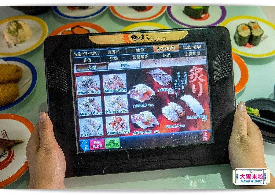 新幹線列車,現點現做直達桌邊,高雄左營,御壽司,迴轉壽司每盤30元起,享受握壽司.丼飯.壽喜燒,天婦羅,這裡通通有 - 大胃米粒 DAVID & MILLY