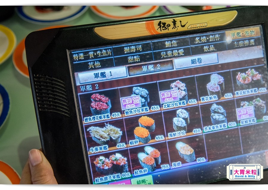 新幹線列車,現點現做直達桌邊,高雄左營,御壽司,迴轉壽司每盤30元起,享受握壽司.丼飯.壽喜燒,天婦羅,這裡通通有 - 大胃米粒 DAVID & MILLY