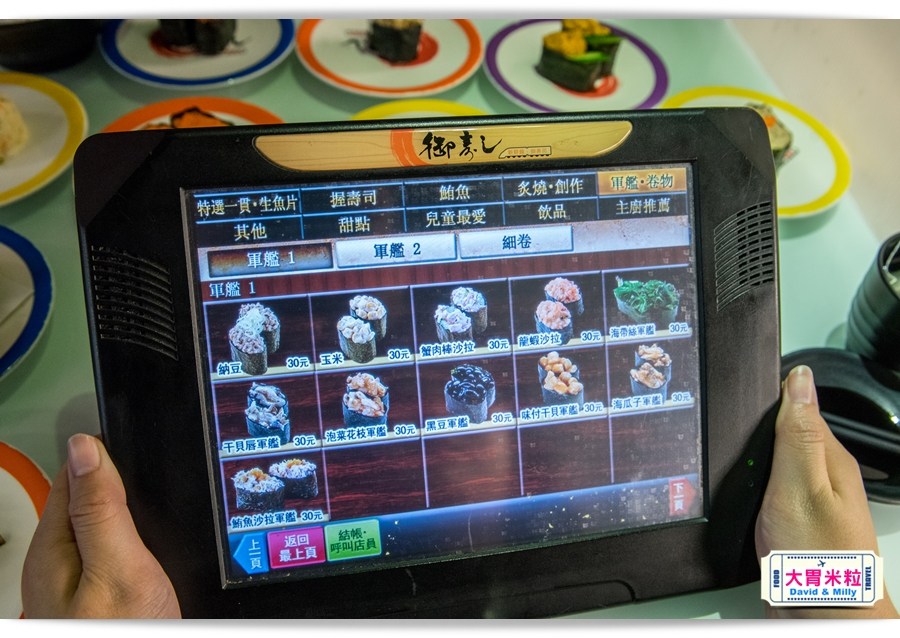 新幹線列車,現點現做直達桌邊,高雄左營,御壽司,迴轉壽司每盤30元起,享受握壽司.丼飯.壽喜燒,天婦羅,這裡通通有 - 大胃米粒 DAVID & MILLY