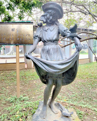 中壢景點-中壢藝術園區-地景藝術、雕塑藝術、遊樂、健身設施-超讚