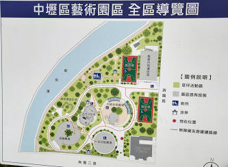 中壢景點-中壢藝術園區-地景藝術、雕塑藝術、遊樂、健身設施-超讚