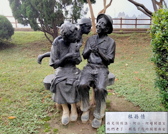 中壢景點-中壢藝術園區-地景藝術、雕塑藝術、遊樂、健身設施-超讚