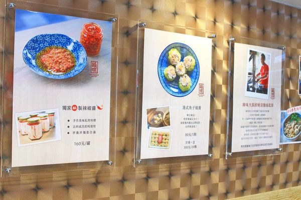 【桃園美食】峰味麵線食堂-從路邊攤開到店面的超強麵線店