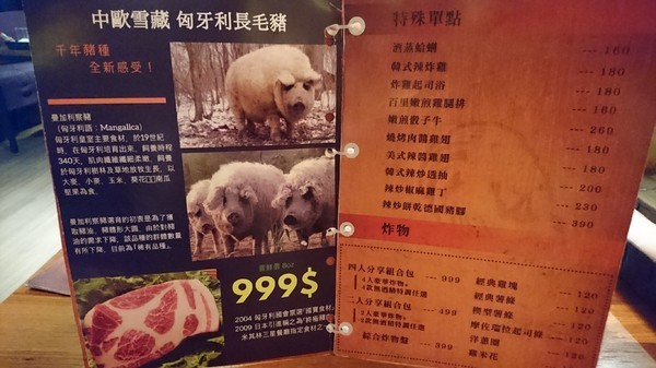 Lion 義式餐酒館-浮誇系調酒：《愛評體驗券》高雄~Lion 義式餐酒館 超浮誇系調酒~視覺味覺最佳饗宴~IG拍照熱點~