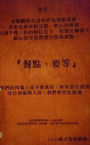 Lion 義式餐酒館-浮誇系調酒：《愛評體驗券》高雄~Lion 義式餐酒館 超浮誇系調酒~視覺味覺最佳饗宴~IG拍照熱點~