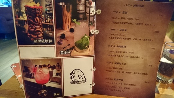 Lion 義式餐酒館-浮誇系調酒：《愛評體驗券》高雄~Lion 義式餐酒館 超浮誇系調酒~視覺味覺最佳饗宴~IG拍照熱點~