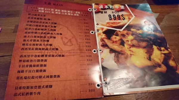 Lion 義式餐酒館-浮誇系調酒：《愛評體驗券》高雄~Lion 義式餐酒館 超浮誇系調酒~視覺味覺最佳饗宴~IG拍照熱點~