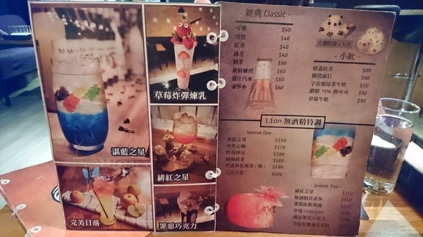 Lion 義式餐酒館-浮誇系調酒：《愛評體驗券》高雄~Lion 義式餐酒館 超浮誇系調酒~視覺味覺最佳饗宴~IG拍照熱點~