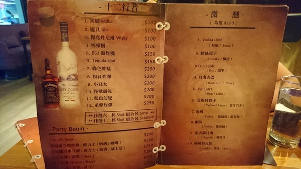 Lion 義式餐酒館-浮誇系調酒：《愛評體驗券》高雄~Lion 義式餐酒館 超浮誇系調酒~視覺味覺最佳饗宴~IG拍照熱點~