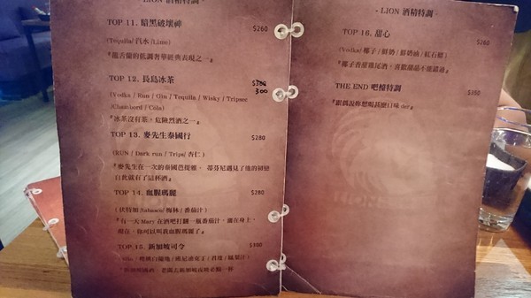 Lion 義式餐酒館-浮誇系調酒：《愛評體驗券》高雄~Lion 義式餐酒館 超浮誇系調酒~視覺味覺最佳饗宴~IG拍照熱點~