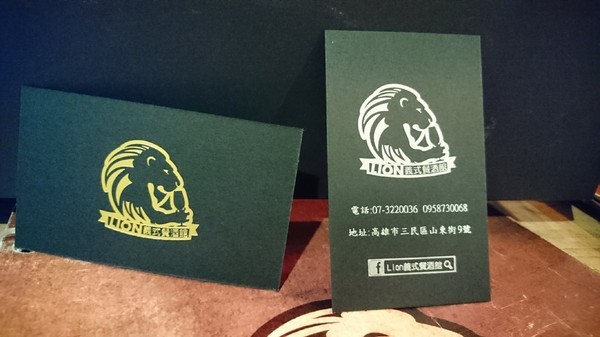 Lion 義式餐酒館-浮誇系調酒：《愛評體驗券》高雄~Lion 義式餐酒館 超浮誇系調酒~視覺味覺最佳饗宴~IG拍照熱點~