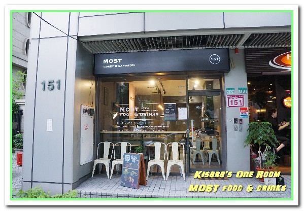 Most food&drinks:象山站早午餐.不只是早午餐,而是一處輕鬆的用餐休息空間──MOST