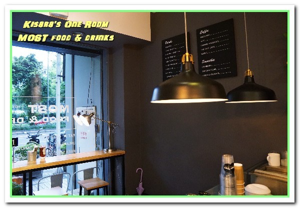 Most food&drinks:象山站早午餐.不只是早午餐,而是一處輕鬆的用餐休息空間──MOST