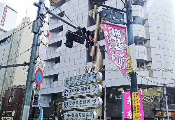 湯島天神 (3).jpg