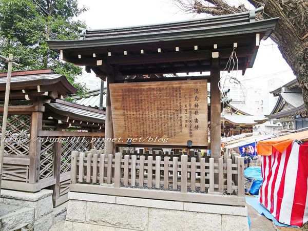 湯島天神 (8).jpg