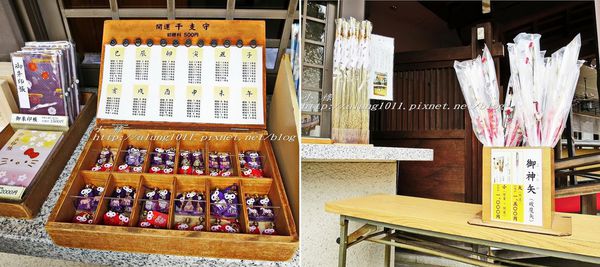 湯島天神 (18).jpg