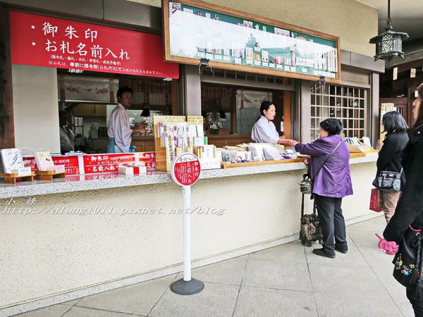 湯島天神 (17).jpg