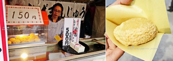 湯島天神 (53).jpg