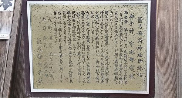 湯島天神 (5).jpg