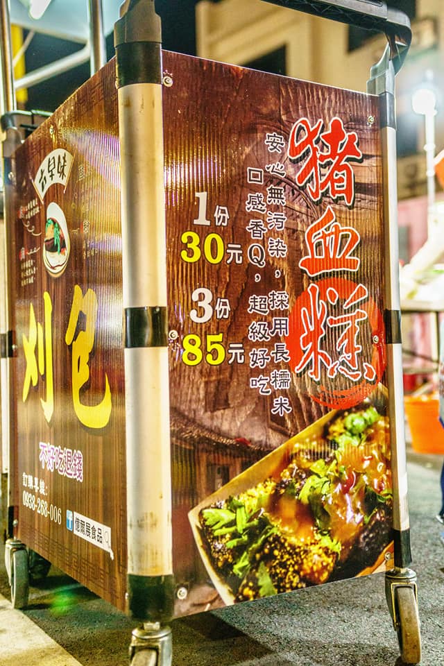 (桃園市美食名攤競賽超值美食獎得主)小小的刈包有滿滿的執著與學問，從手工特製麵皮、橄欖油酸菜、特調花生粉到家傳爌肉，每一個細節都馬虎不得，也因此造就了以家傳爌肉為主軸的人氣刈包.堅持現做的好滋味