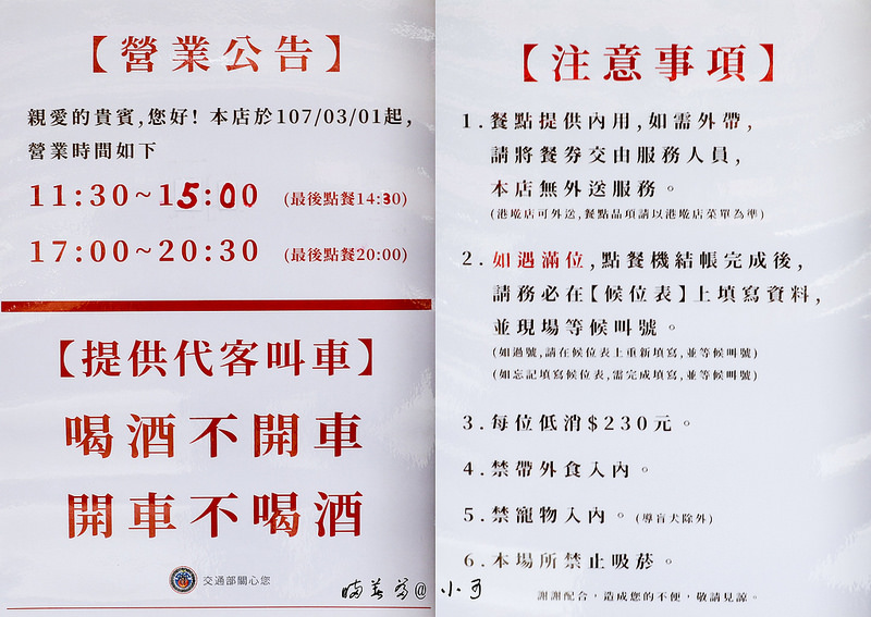 @陳小可的吃喝玩樂