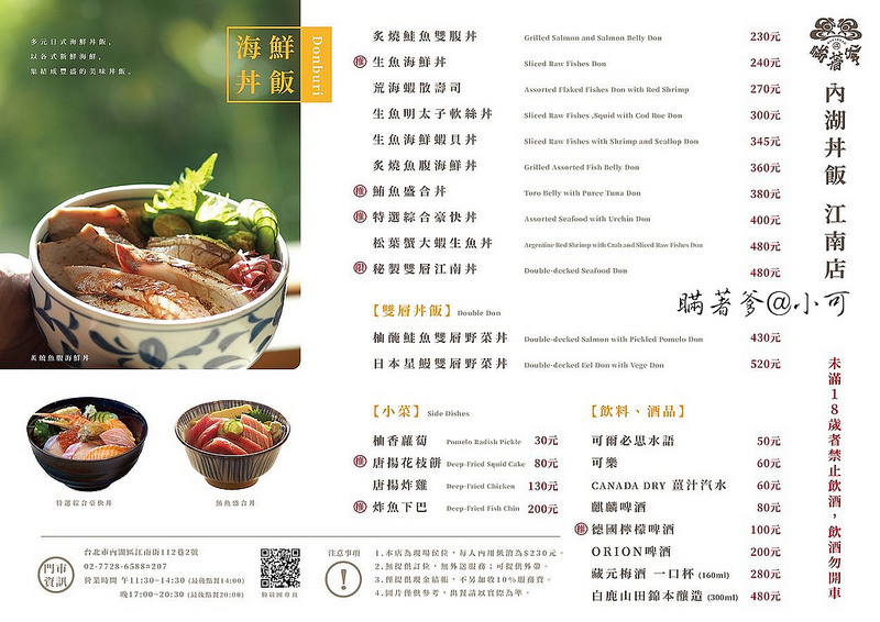  @陳小可的吃喝玩樂