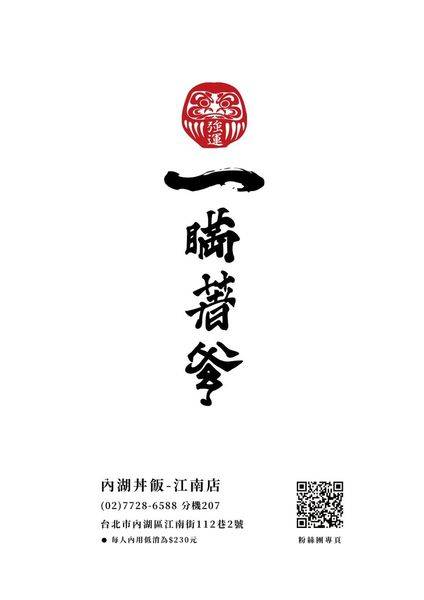 30653218_227760121137263_7187207704874582016_o