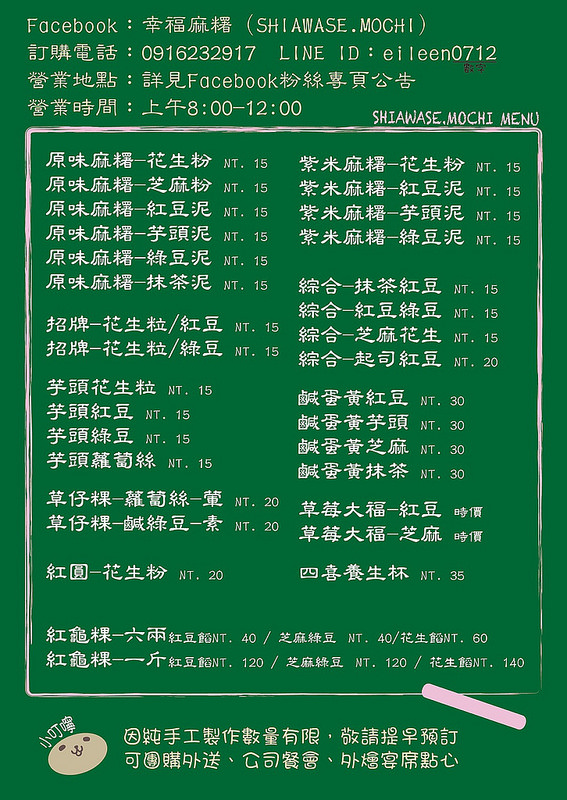 @陳小可的吃喝玩樂