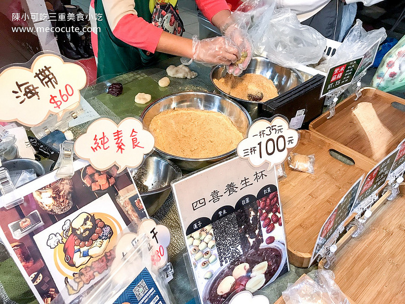 @陳小可的吃喝玩樂