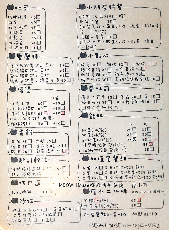 @陳小可的吃喝玩樂