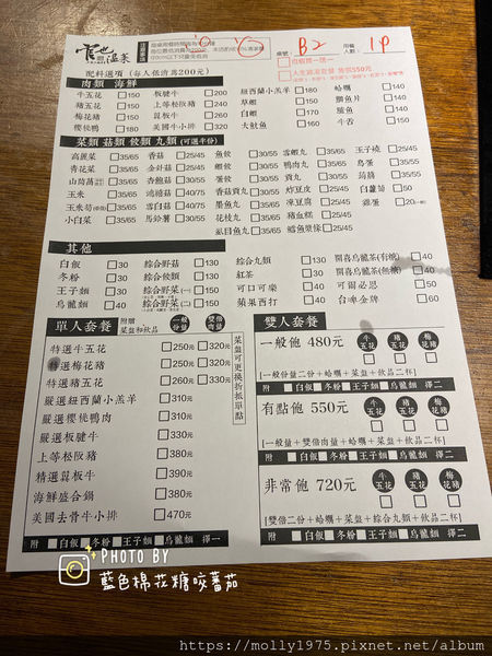 2020-01-14 16.16.15(1578990254.438867).jpg