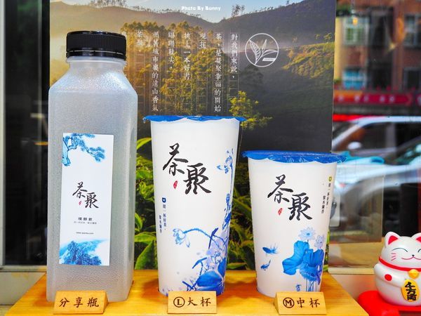 【台北手搖飲】茶聚茗品 I-PARTEA 一杯真淳的好茶悠遠凝香 / 半熟奶茶 / 黃金芯芽 / 好茶喝無糖